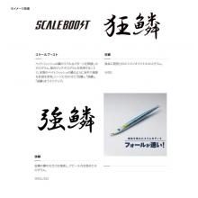 Jigging Octopus Bait Shimano Osea Stinger Butterfly Speed ​​Thrasher 200g 200g 011 Kyorin Silver