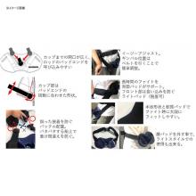 Fishing Tool Shimano BE-200V Fighting Gimbal Black