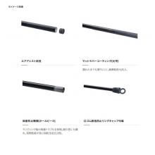 Landing Net Shimano Multi Landing Shaft 350