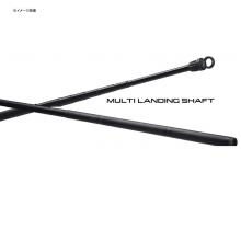 Landing Net Shimano Multi Landing Shaft 450