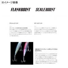 Shimano Osea Bespoke Heisei F Flash Boost 145mm 002 N Pink Sardine