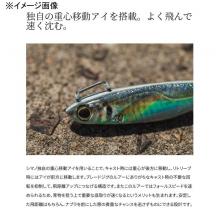 Lure for sea bass Shimano Colt Sniper Blue Mono Blade 50g 002 SR Sardine Silver