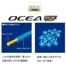 SHIMANO CL-O36L OCEA Leader EX Fluoro 50m No. 18 Clear