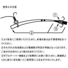 Ayu Line Daiwa Spectron Ayu Double Taper Harris II No. 1.5 Clear