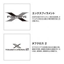 PE line for lure fishing SHIMANO LD-A71S Osea 8 300m 6.0 size 5 colors