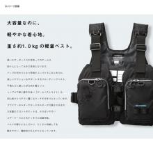 Floating Vest SHIMANO VF-068T Game Vest Light Free Gray Duck Camo