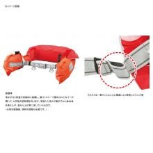 Floating Vest SHIMANO VF-052K Raft Air Jacket (Waist Type/Inflatable Lifesaving Device) Free Pure Black