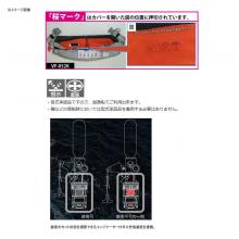 Floating Vest SHIMANO VF-052K Raft Air Jacket (Waist Type/Inflatable Lifesaving Device) Free Pure Black