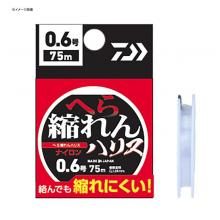Spatula line Daiwa spatula curl Harris 75m No. 0.5 Clear
