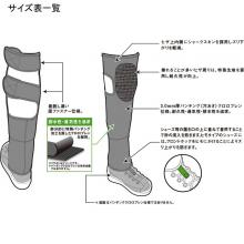 Daiwa NG-300S Neo Gator 3L Black