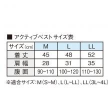 Fishing Vest Varibas Active Vest LL Black x Red