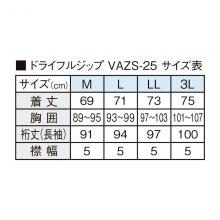 Fishing wear VARIVAS dry rifle zip long sleeve LL white