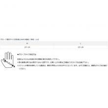 Fishing Gloves Daiwa DG-7023 Gurupita Finger M Black