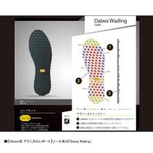Wading Shoes Daiwa WS-2302C Wading Shoes (Vibram) 29.0 Gray