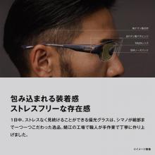 Polarized Glasses SHIMANO UJ-302W STL302 Clear Gray True View Sports