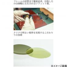 Polarized Glasses SHIMANO UJ-302W STL302 Clear Gray True View Sports