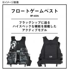 Floating Vest Daiwa DF-6224 Float Game Vest Free Taupe