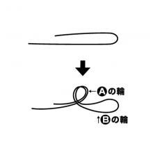 Daiwa quick attack 8 figure musubi M