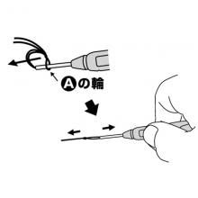 Daiwa quick attack 8 figure musubi M