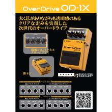 BOSS Overdrive OD-1X Effects Pedal OD1X