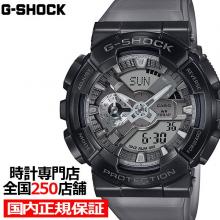 G-SHOCK G-SHOCK Metal Covered GM-110 MIDNIGHT FOG Midnight Fog GM-110MF-1AJF Men's Watch Battery-powered Anadigi