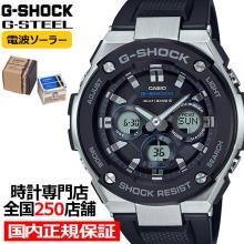 G-SHOCK G-SHOCK G-STEEL G Steel Midsize Fire Package 2022 GST-W300FP-1A2JR Men's Watch Radio Solar