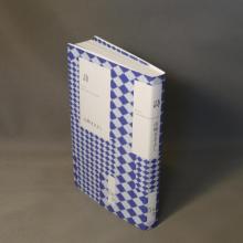 Masayoshi Yamazaki Poetry Masayoshi Yamazaki Book