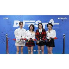 TWICE D'FESTA THE MOVIE TWICE version/DVD (BOOK+DVD) Book