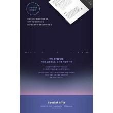 BTS BEYOND THE STORY:10-YEAR RECORD OF BTS (Korean Edition) Book