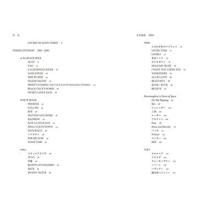 Kazuya Yoshii Kazuya Yoshii Poetry Collection 2003-2023 Book