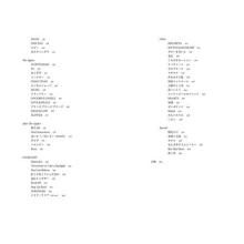 Kazuya Yoshii Kazuya Yoshii Poetry Collection 2003-2023 Book