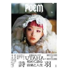 Utaha Utaha (Wednesday Campanella) Photo Essay 