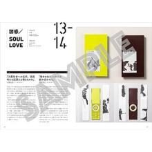 GLAY GLAY CREATIVE COLLECTION 1994-2024 Book