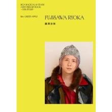 Mrs. GREEN APPLE MGA MAGICAL 10 YEARS ANNIVERSARY BOOK -OUR STORY- Book