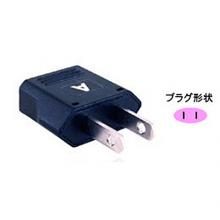 KASHIMURA WP-1 convert plug A/B/C/SE -> A