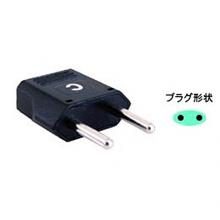 KASHIMURA WP-3 convert plug A/B/C/SE -> C